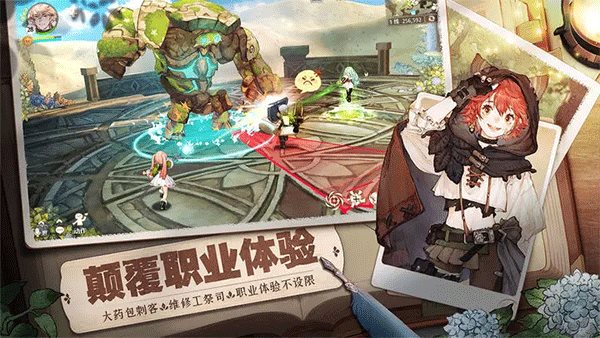 森之国度手游2023最新版