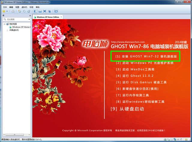 win2000server下载iso_下载server2012_下载微信