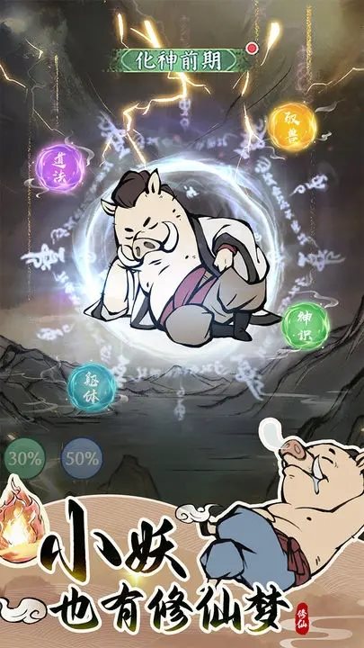 寻道大千国庆节活动