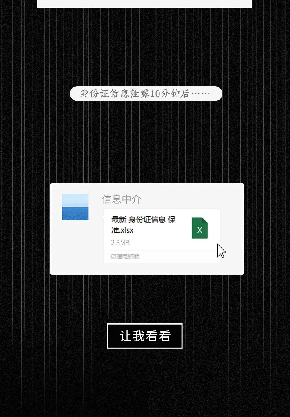 身份证遗失声明书_身份证遗失声明怎么办_声明遗失证办身份证有用吗