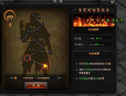 win7旗舰版激活软件下载_windows7 旗舰版激活软件_win7旗舰版激活工具下载
