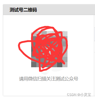 获取微信open-id安全吗_微信获取openid_获取微信open-id失败