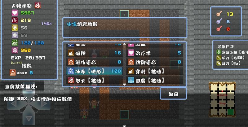魔塔勇者R下载-魔塔勇者R最新版下载