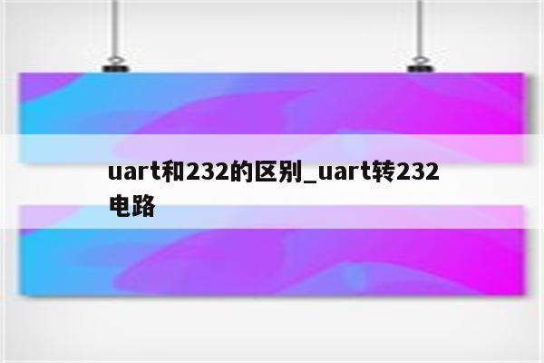 单片机地址总线和数据总线_单片机总线地址怎么算_总线单片机地址数据怎么看