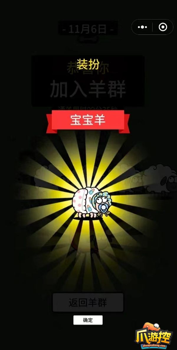 图书这个软件如何用_图书要免费下载了吗_二羊图书软件安装费用