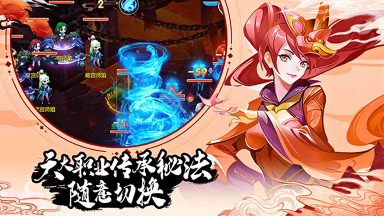 蜀境传说