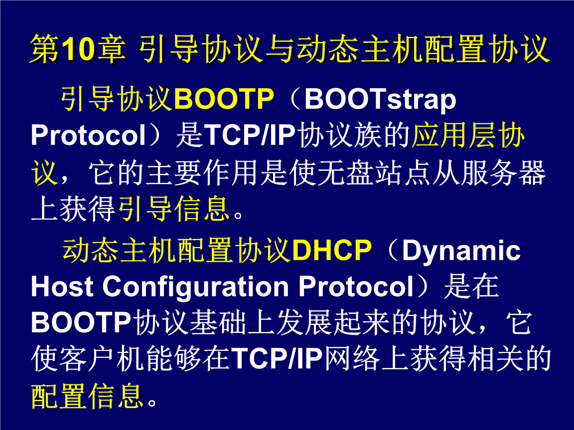 打印机bootp怎么设置_打印机bootp设置ip_打印机bootp