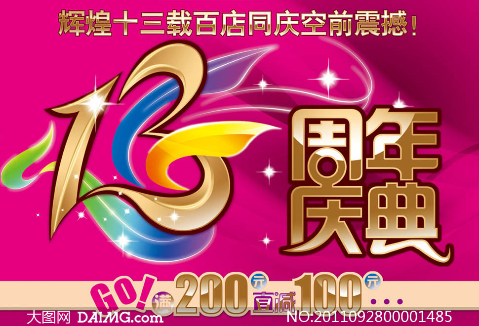 缺失的共享dll是什么_缺失共享dll文件能删吗_共享文件丢失