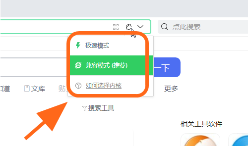 浏览器阻止安装插件_360浏览器阻止安装activex控件_浏览器阻止安装软件