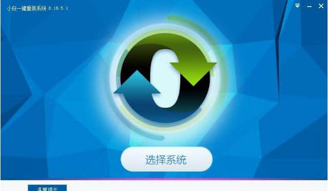 操作一键还原电脑的软件_操作一键还原电脑系统_电脑一键还原怎么操作