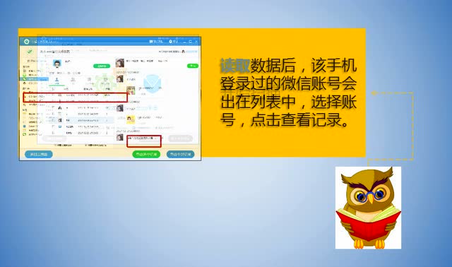 护盾数据恢复_互盾数据恢复要钱吗_护盾数据恢复大师