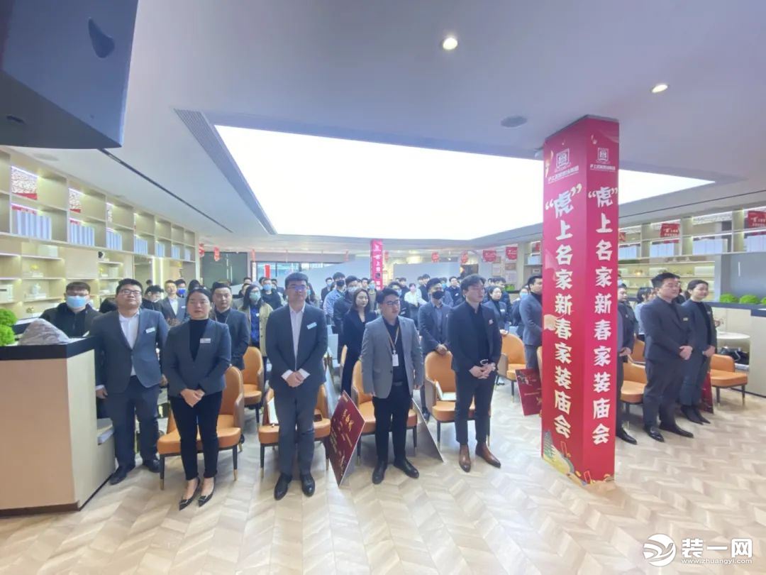 郑州沪上名家装饰公司活动图