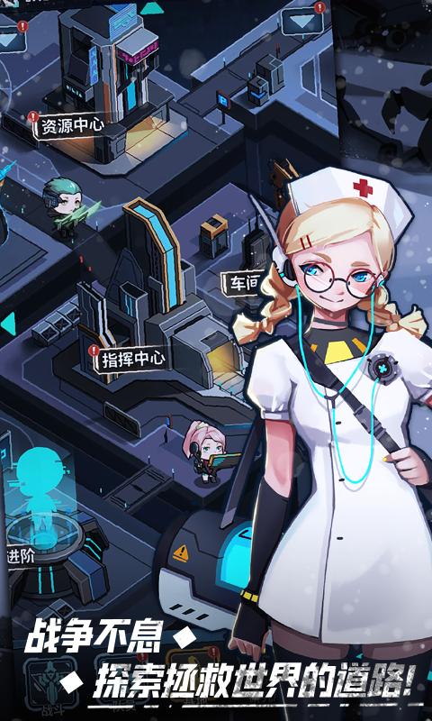 无尽寒冬游戏下载_无尽寒冬官方版下载