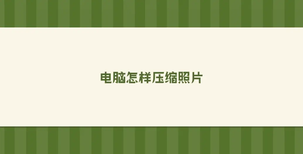 苹果电脑系统多少_多大苹果电脑系统最好_苹果电脑系统多大