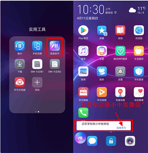 华为微信删除数据恢复软件_华为手机微信恢复软件_华为微信删除数据恢复软件
