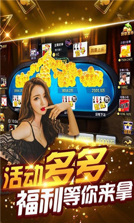 无忧棋牌