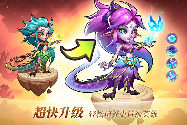 放置奇兵下载最新版