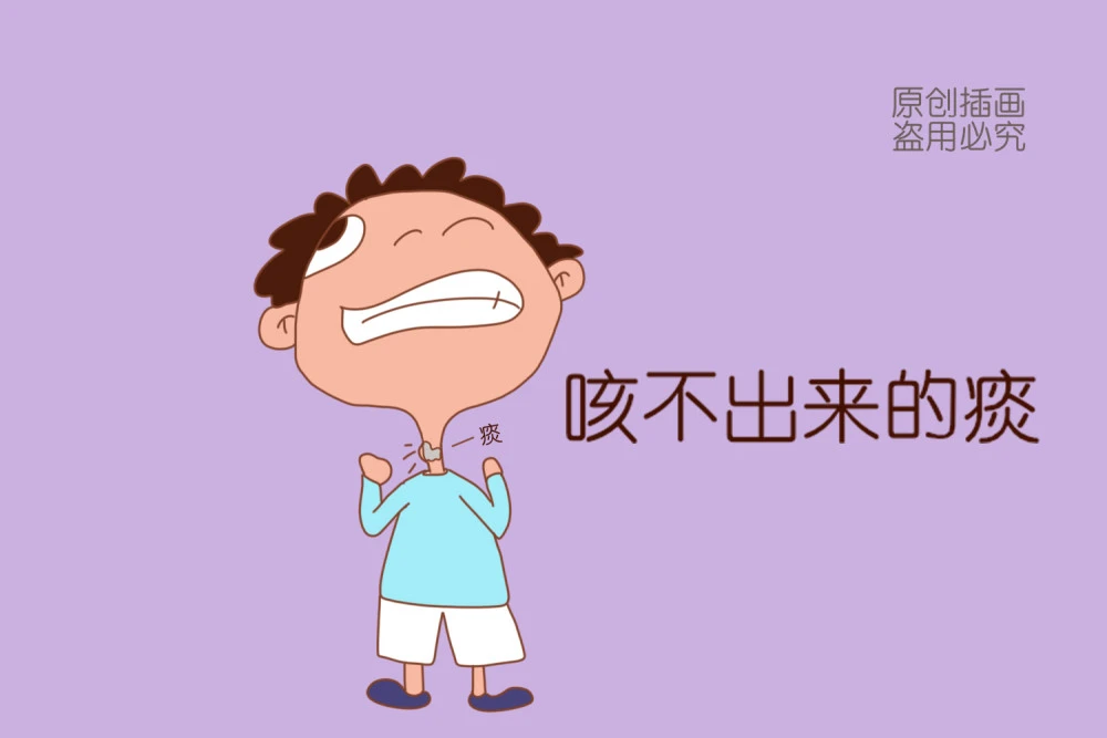 孩子感冒后咳嗽怎么办_感冒后孩子咳嗽是怎么回事_感冒后咳嗽小孩吃什么药