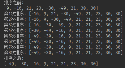 php冒泡排序算法代码_排序算法冒泡排序怎么算_冒泡排序算法 php