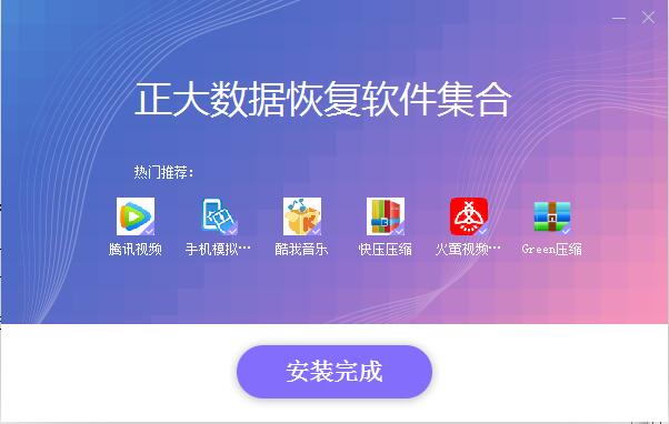 diskgenius恢复u盘_u盘恢复_缩水u盘怎么恢复