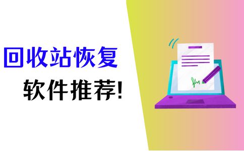 手机数据恢复专家_专业手机数据恢复机构_专业手机数据恢复推荐