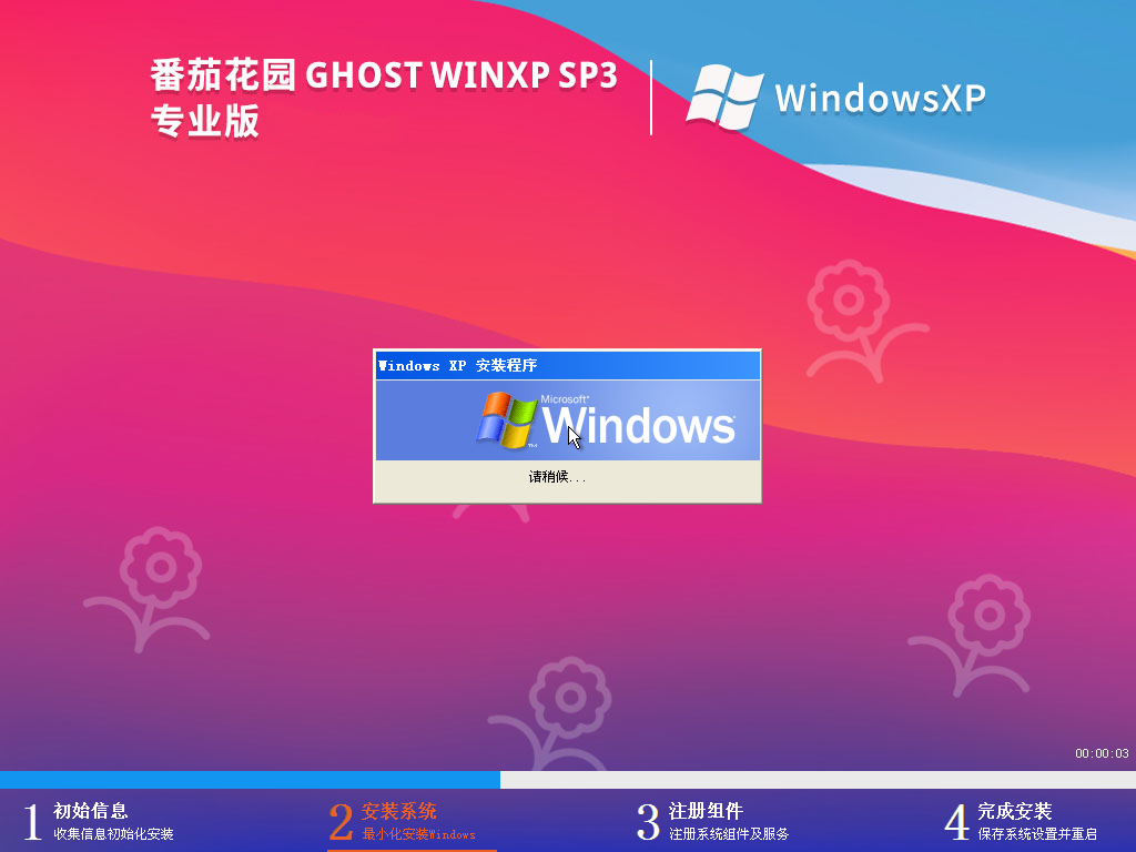 序列号免费查询官网入口_序列号开头字母代表什么_xp professional sp3序列号