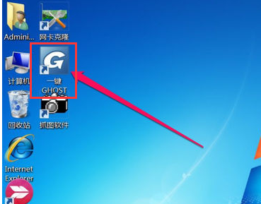 ps5备份教程_备份系统教程_onekey ghost备份教程