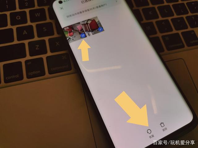 删除视频恢复手机_手机视频被删除怎么恢复_视频删除恢复手机软件