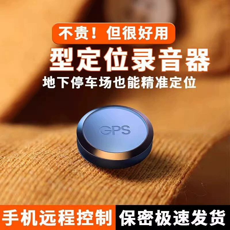 车载北斗gps定位终端_车载北斗的作用_北斗车载gps工作原理