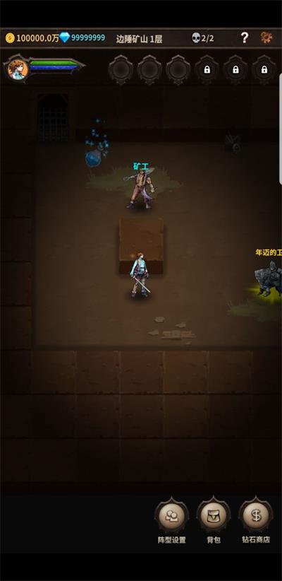魔窟无尽的地下城免费版