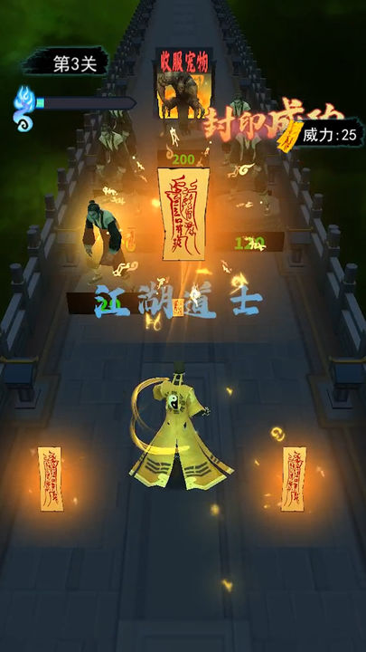画符能手官方版下载