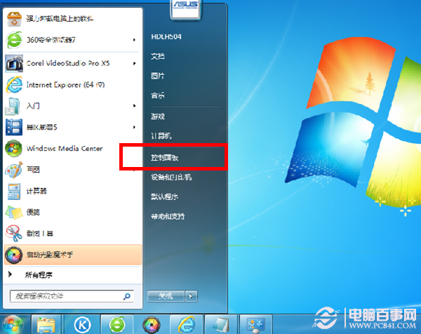 隐藏受保护的系统文件_win7隐藏受保护的操作系统文件_隐藏受保护的操作