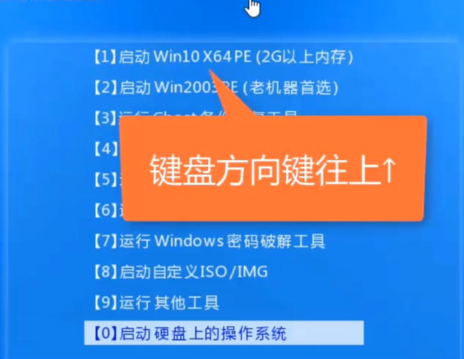 u盘装系统详细步骤_u盘步骤详细装系统怎么装_u盘装系统怎么操作步骤