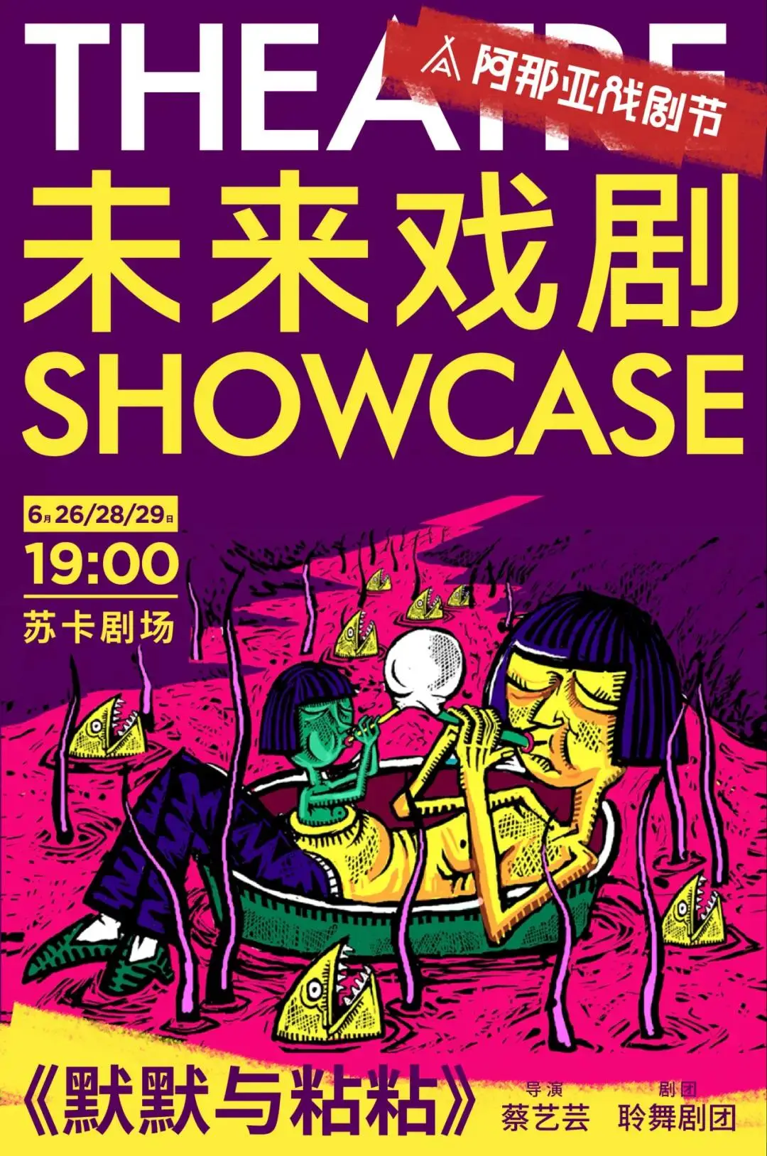 真实身份证号码加名字_真实名字和证件号码_身份证号码和真实姓名加证件号