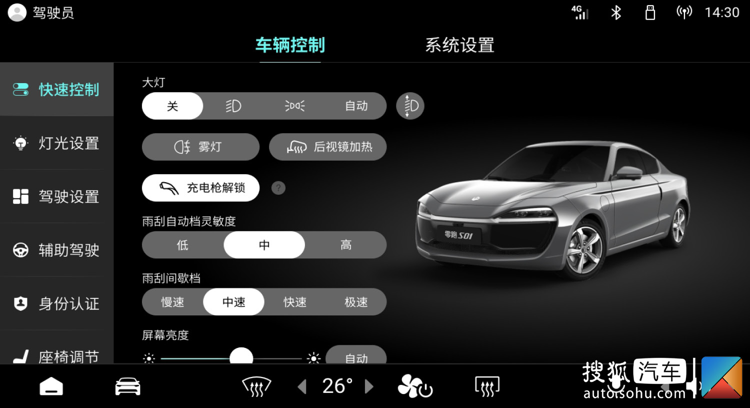 通达2016_通达oa2024升级_通达oa2015