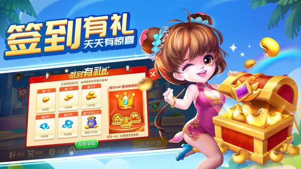 game728最新版