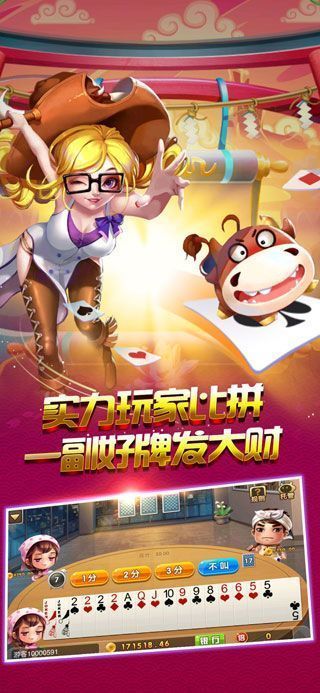 炸金花单机版无限金币版