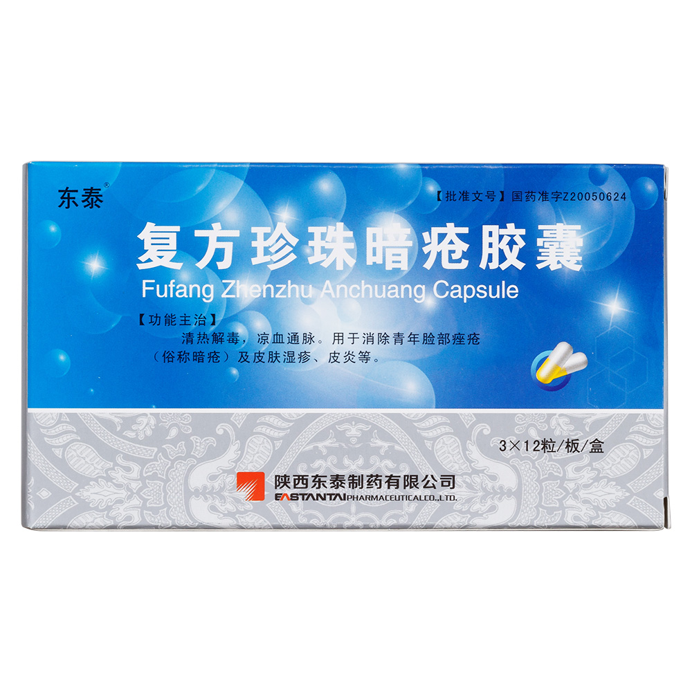 血毒丸处方_血毒丸的功效与作_血毒丸的功效与作用是什么
