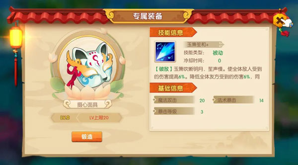 少年悟空传手游