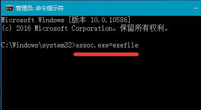 用手机打开exe文件_手机端打开exe文件_怎么手机里打开exe文件