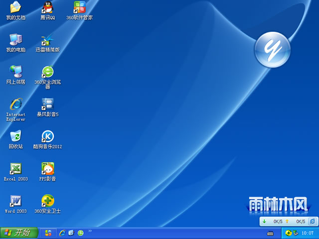 雨林木风装机版xp_雨林木风装机大师专用pe_雨林木风xp安装