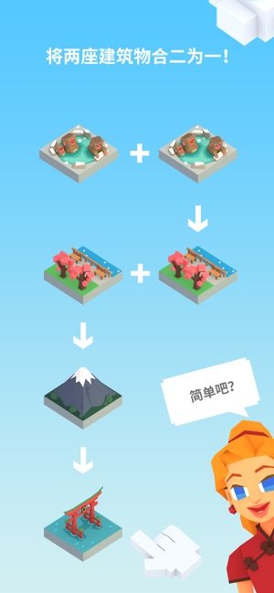 环游世界八十天