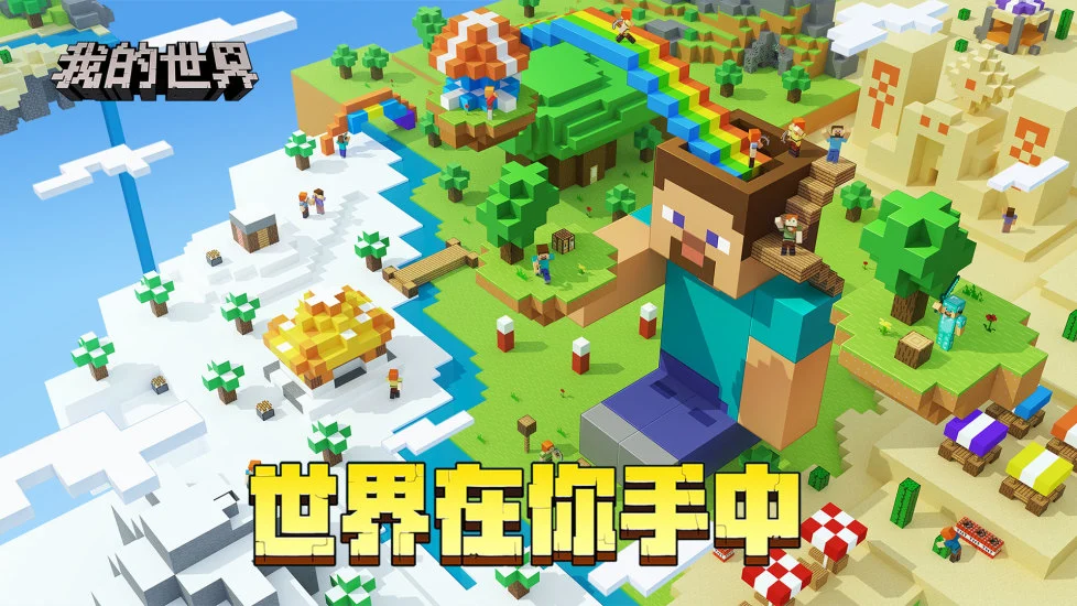 exagear模拟器操作模式_模拟器exagear怎么用_exagear模拟器使用方法