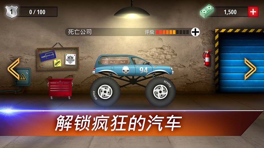 Renegade Racing（狂暴飞车游戏手机版）