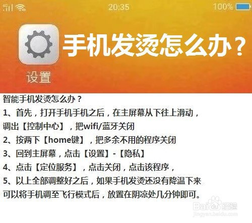 设置手机省电_oppo手机省电设置在哪_设置手机省电模式