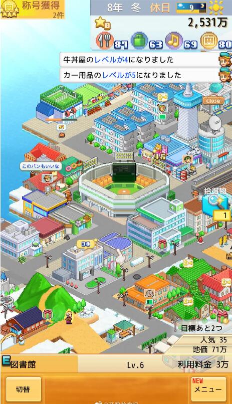 创造都市岛物语1.2.2