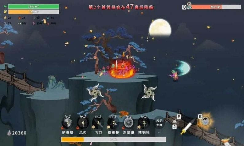 渡劫幸存者Survivors of Crossing Robbery