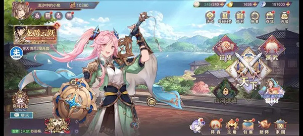 三国志幻想大陆taptap版