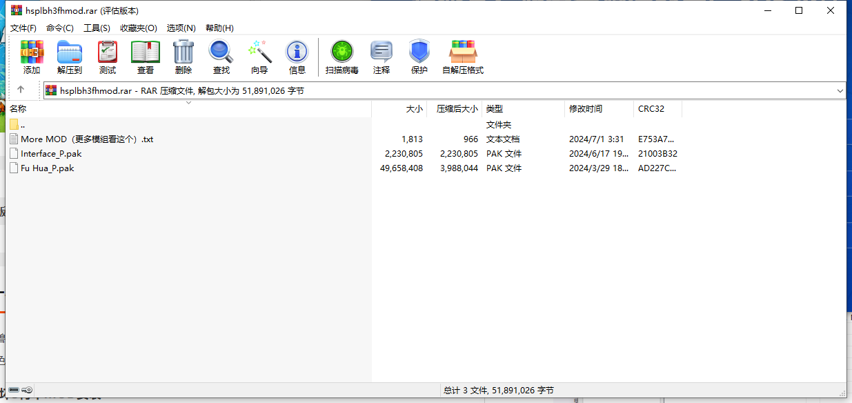 幻兽帕鲁崩坏3符华mod