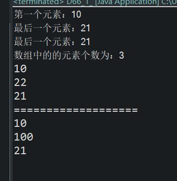 数组初始化为0_数组初始化包括_javachar数组初始化